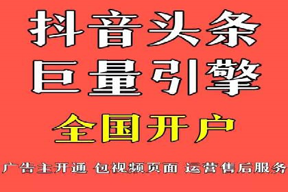 某广告代理公司如何利用信息流广告实现业绩翻倍