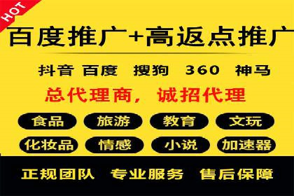 SEM竞价开户实战经验分享：案例精选