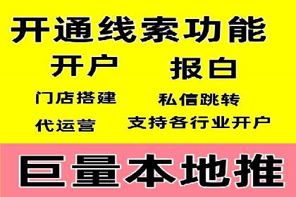 百度SEM竞价推广策略分享