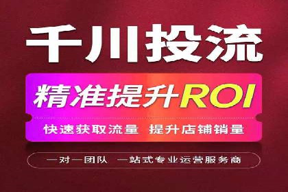 XX行业信息流广告投放全流程解析